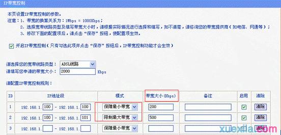 怎么改wifi密码,ip地址怎么改,tl-wr841n,路由器就是猫吗,怎样修改路由器密码,h3c交换机模拟器