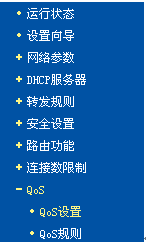 怎么改wifi密码,ip地址怎么改,tl-wr841n,路由器就是猫吗,怎样修改路由器密码,h3c交换机模拟器