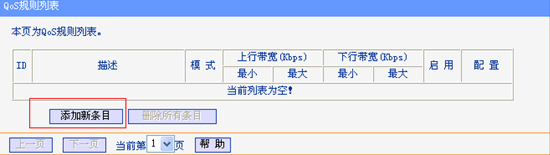 怎么改wifi密码,ip地址怎么改,tl-wr841n,路由器就是猫吗,怎样修改路由器密码,h3c交换机模拟器