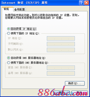 adsl是什么意思,电脑连不上无线网,如何更改宽带密码,为什么路由器不能用,怎么修改路由器密码,磊科无线路由器设置