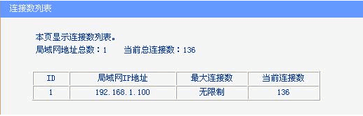 怎么创建宽带连接,win7自动关机怎么设置,dlink官网,开机启动项设置,磊科官网,bitcomet设置