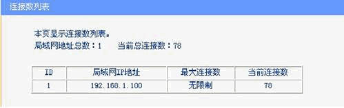 怎么创建宽带连接,win7自动关机怎么设置,dlink官网,开机启动项设置,磊科官网,bitcomet设置