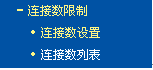 怎么创建宽带连接,win7自动关机怎么设置,dlink官网,开机启动项设置,磊科官网,bitcomet设置