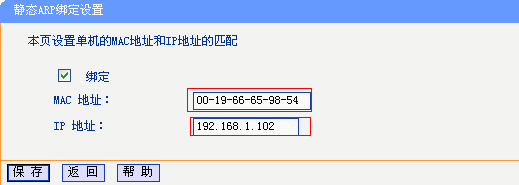 路由器安装,tplink路由器设置,什么是局域网,破解管理员密码,192.168.0.1,fast无线路由器设置