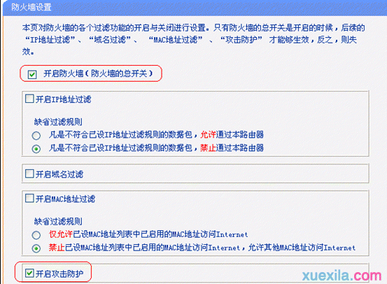 无线密码破解,adsl是什么,tenda官网,192.168.1.1登陆,192.168.0.1,无线路由器设置