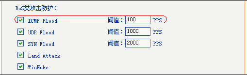 无线密码破解,adsl是什么,tenda官网,192.168.1.1登陆,192.168.0.1,无线路由器设置