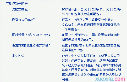 无线密码破解,adsl是什么,tenda官网,192.168.1.1登陆,192.168.0.1,无线路由器设置