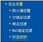 无线密码破解,adsl是什么,tenda官网,192.168.1.1登陆,192.168.0.1,无线路由器设置