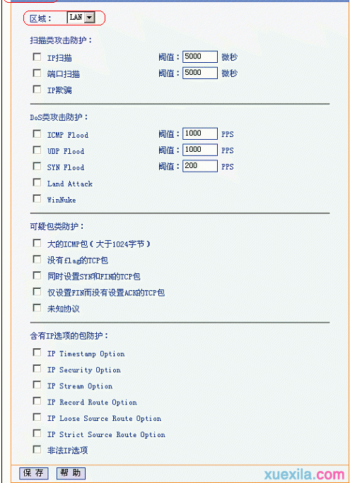 无线密码破解,adsl是什么,tenda官网,192.168.1.1登陆,192.168.0.1,无线路由器设置