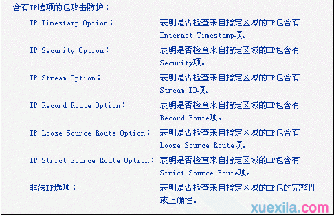 无线密码破解,adsl是什么,tenda官网,192.168.1.1登陆,192.168.0.1,无线路由器设置