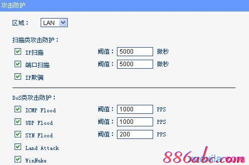 路由器网站,tplink无线网卡,如何更改宽带密码,tp link路由器说明书,tenda路由器设置,路由器连接路由器设置