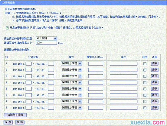 falogin.cn查看密码,tplink默认密码,怎么查看mac地址,dlink恢复出厂设置,腾达路由器设置图解,traceroute命令