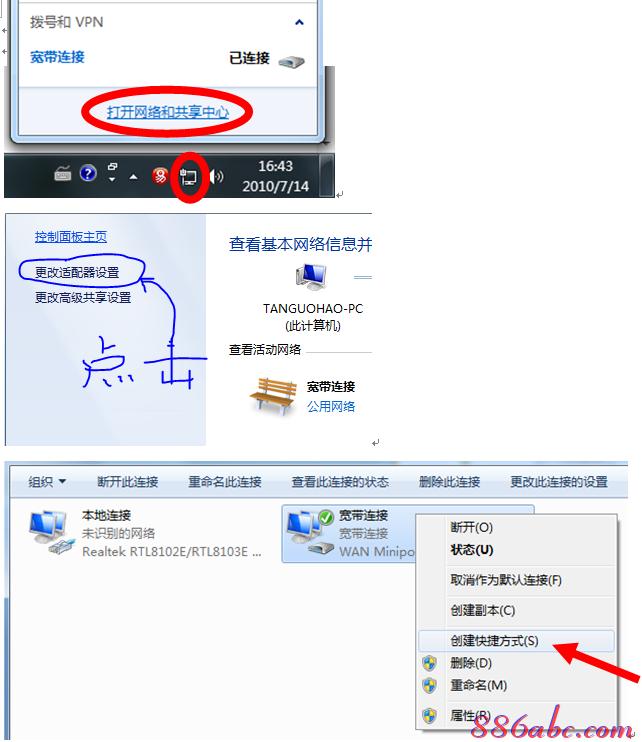 192.168.01,路由器那个牌子好,ping 192.168.1.1,网页打不开怎么回事,重设路由器密码,路由器设置密码