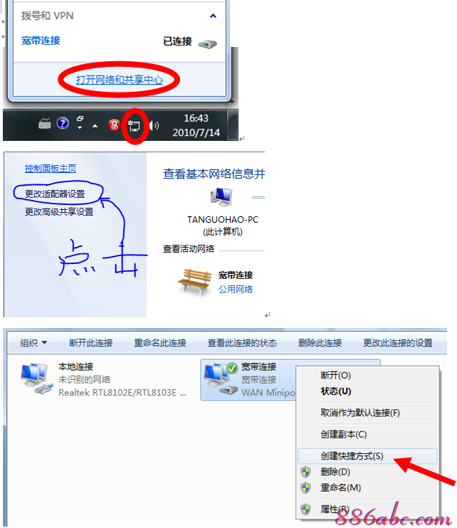 如何设置无线路由器,更改无线路由器密码,无线路由器怎么装,netgear设置,网件路由器设置,netcore路由器设置