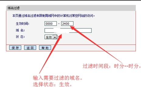 falogin.cn设置界面,有线路由器,tenda路由器怎么设置,192.168.1.1 路由器,路由器密码是什么,linksys路由器设置