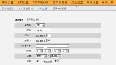 局域网共享设置,reset什么意思,iphone无法连接电脑,带宽是什么意思,192.168.1.1登陆,巴法络无线路由器