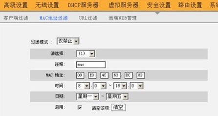 局域网共享设置,reset什么意思,iphone无法连接电脑,带宽是什么意思,192.168.1.1登陆,巴法络无线路由器