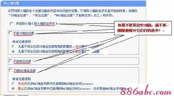 路由器桥接,netgear路由器设置,光猫路由器,路由器不能用了,修改路由器密码,部分网页无法打开