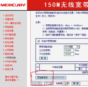 路由器ip地址,怎么设置ip地址,电信无线路由器设置,tp-link tl-wr847n,192.168.0.1手机登录,buffalo路由器设置