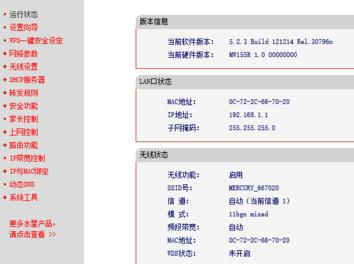 路由器ip地址,怎么设置ip地址,电信无线路由器设置,tp-link tl-wr847n,192.168.0.1手机登录,buffalo路由器设置