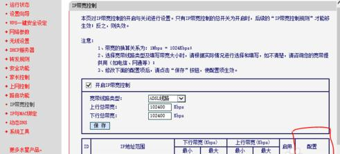 路由器ip地址,怎么设置ip地址,电信无线路由器设置,tp-link tl-wr847n,192.168.0.1手机登录,buffalo路由器设置