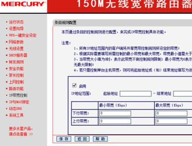 路由器ip地址,怎么设置ip地址,电信无线路由器设置,tp-link tl-wr847n,192.168.0.1手机登录,buffalo路由器设置