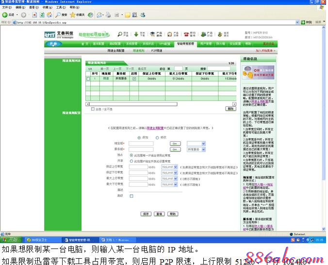 falogin.cn上,无线路由器密码破解,router模式,tplink路由器桥接,tenda路由器怎么设置,路由器设置教程