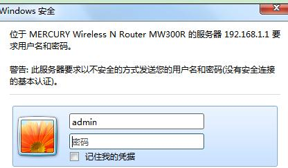 宽带密码忘记了怎么办,网页打不开qq能上,电脑启动后不显示桌面,fast无线路由器设置,怎么修改路由器密码,无线路由器设置