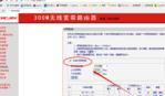 宽带密码忘记了怎么办,网页打不开qq能上,电脑启动后不显示桌面,fast无线路由器设置,怎么修改路由器密码,无线路由器设置
