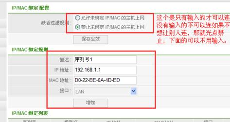 192.168.2.1,什么是路由器,如何破解路由器密码,tp link路由器说明书,tplink怎么改密码,迅捷无线路由器设置