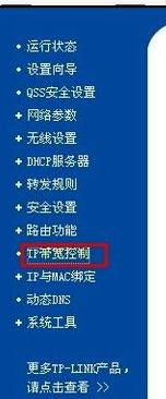 wifi改密码,tplink无线路由器,路由器当交换机,fast路由器设置教程,192.168.0.1打不开,思科路由器配置命令