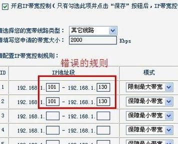 wifi改密码,tplink无线路由器,路由器当交换机,fast路由器设置教程,192.168.0.1打不开,思科路由器配置命令