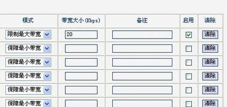 wifi改密码,tplink无线路由器,路由器当交换机,fast路由器设置教程,192.168.0.1打不开,思科路由器配置命令