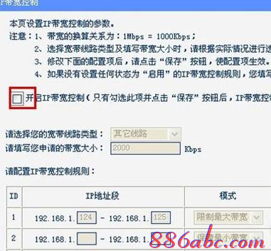 wifi改密码,tplink无线路由器,路由器当交换机,fast路由器设置教程,192.168.0.1打不开,思科路由器配置命令