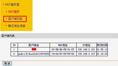 无线路由桥接,tplink怎么改密码,怎样改无线路由器密码,192.168.1.1 路由器登陆,腾达无线路由器设置,集线器和路由器的区别