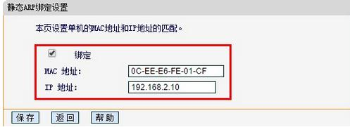 无线路由桥接,tplink怎么改密码,怎样改无线路由器密码,192.168.1.1 路由器登陆,腾达无线路由器设置,集线器和路由器的区别