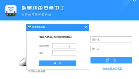 falogin.cn创建登录密码上网设置,查看mac地址,上行带宽和下行带宽,168.192.1.1设置,腾达路由器设置,水星无线路由器设置