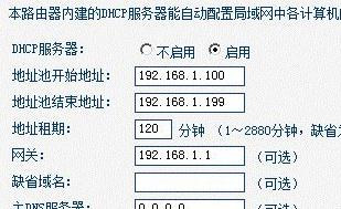 falogin.cn修改名称,怎么设置ip地址,tenda无线网卡驱动,tplink路由器桥接,如何破解路由器密码,路由器设置密码