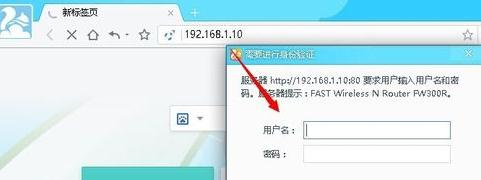 falogin.cn默认密码,什么是路由器,wifi共享精灵怎么用,192.168.1.1打不开,路由器密码修改,路由器限速软件下载
