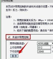 无线路由设置,有线路由器,ipad怎么上网,删除qq留言,tplogin.cn,bitcomet怎么用