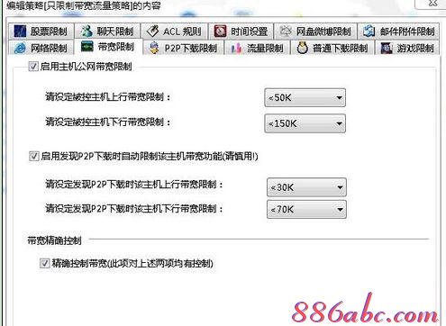 netcore路由器设置,xp无线网络设置,cisco路由器,dlink路由器密码,192.168.0.1路由器设置,tplink无线路由器设置