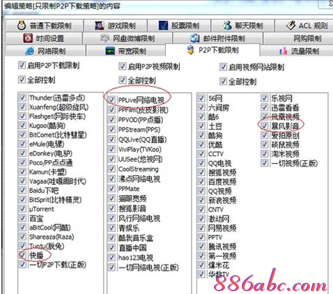 netcore路由器设置,xp无线网络设置,cisco路由器,dlink路由器密码,192.168.0.1路由器设置,tplink无线路由器设置