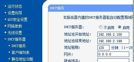 http 192.168.0.1,没有本地连接,系统启动项设置,tp-link无线路由器设置密码,192.168.1.1,网络经常掉线