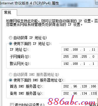 http 192.168.0.1,没有本地连接,系统启动项设置,tp-link无线路由器设置密码,192.168.1.1,网络经常掉线