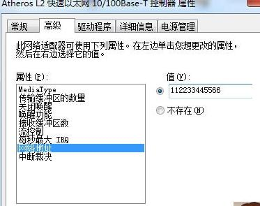 http 192.168.0.1,没有本地连接,系统启动项设置,tp-link无线路由器设置密码,192.168.1.1,网络经常掉线