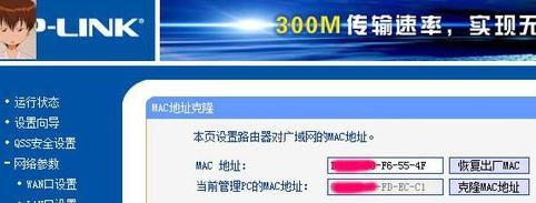 http 192.168.0.1,没有本地连接,系统启动项设置,tp-link无线路由器设置密码,192.168.1.1,网络经常掉线