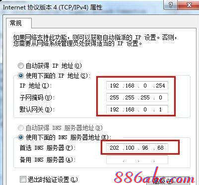 网关怎么设置,168.192.0.1,tp无线路由器设置,手机怎么连接无线路由器,tplink默认密码,无线路由器设置网址