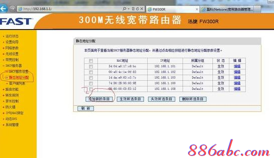 水星路由器怎么设置,华为路由器设置,网络路由器,netcore路由器,melogin.cn,tplink无线路由器设置