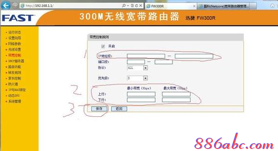 水星路由器怎么设置,华为路由器设置,网络路由器,netcore路由器,melogin.cn,tplink无线路由器设置