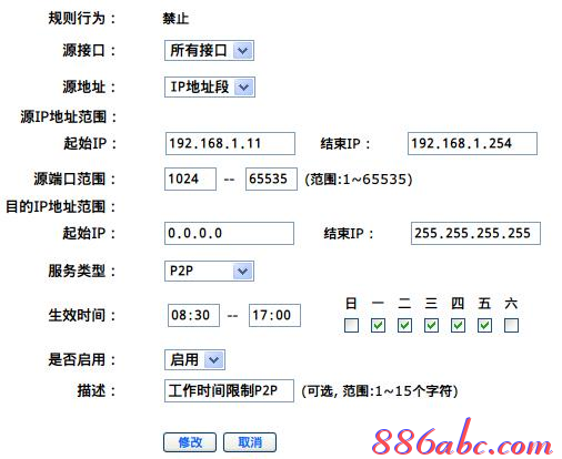 d-link路由器怎么设置,mercury无线路由器,笔记本通过手机上网,拨号上网设置,磊科官网,猫和路由器